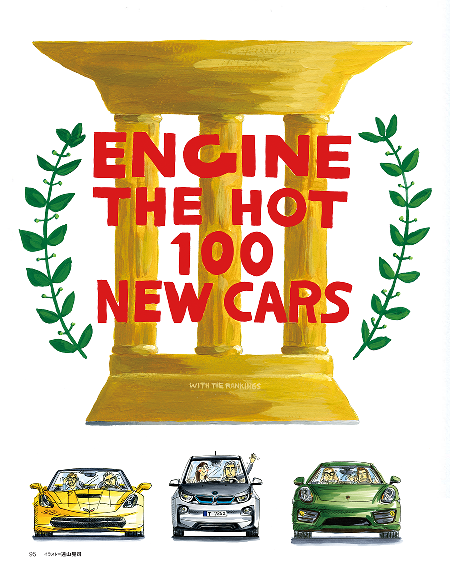 web_ENGINEトビラA